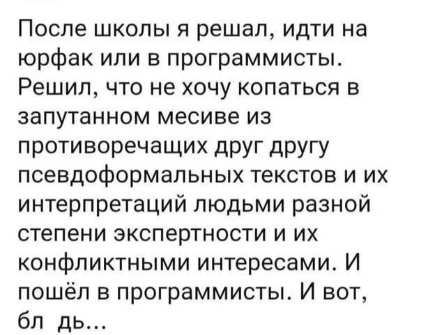 Народная меДИЧина 3013