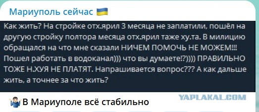 В Мариуполе местный житель заезжает  в новую выданную квартиру, эмоций он сдержать не смог