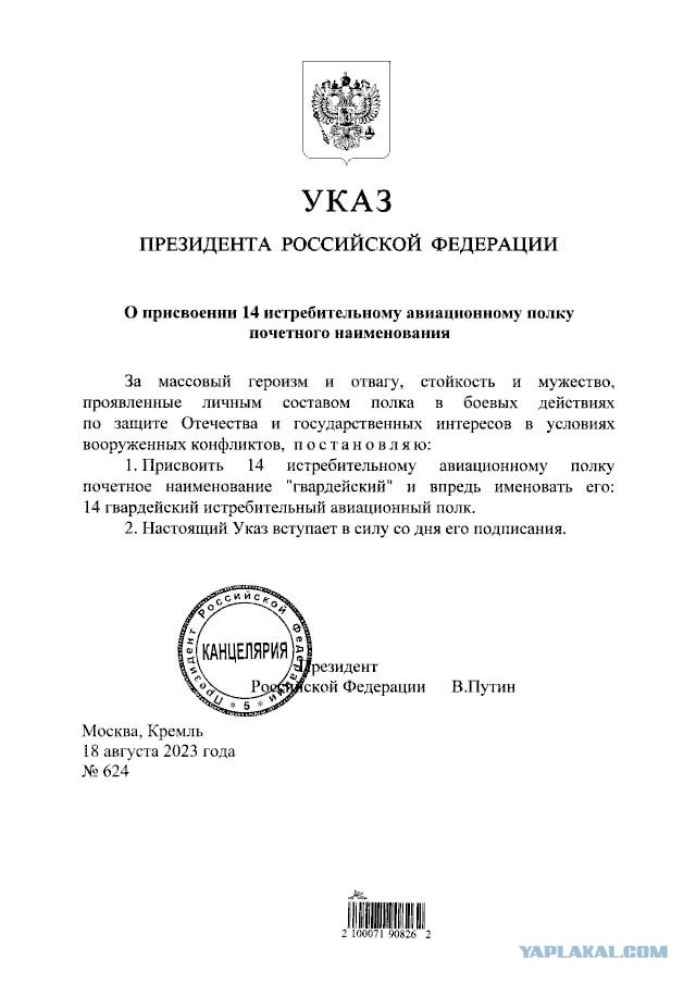 Демократия в опасности!