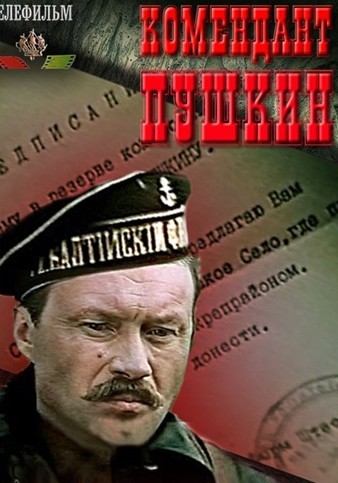 Юрий Кузнецов, наши поздравления