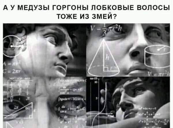 Народная меДИЧина 6029