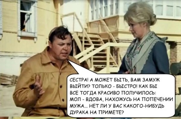 Фотографии из прошлого нашей страны - 37