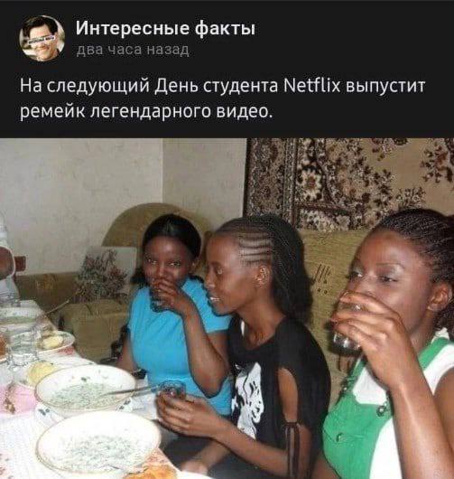 Маленькая пятница