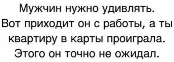 Отряд быстрого деградирования