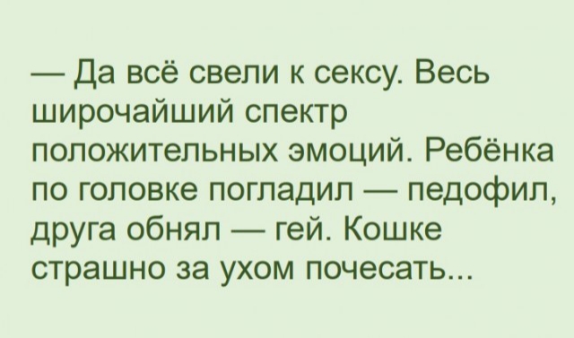 Дристоль два ноль