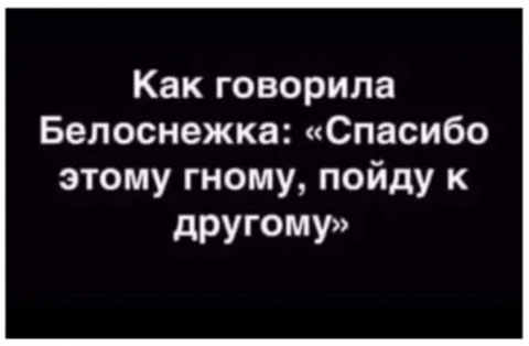 Боянная археология