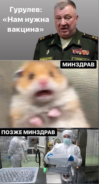 11 декабря в гражданский оборот поступит обновленная вакцина «Спутник лайт»