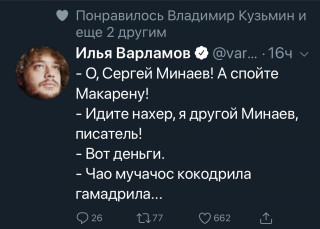 В 1990-х он собирал стадионы и пропал: Как живет диск-жокей Сергей Минаев