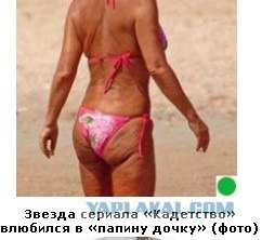 Автодемотиватор на ЯПе