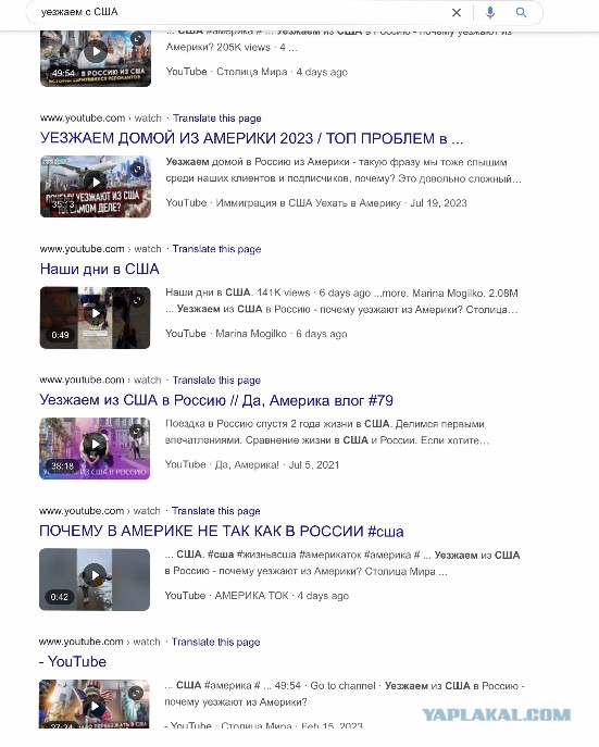 Наш человек
