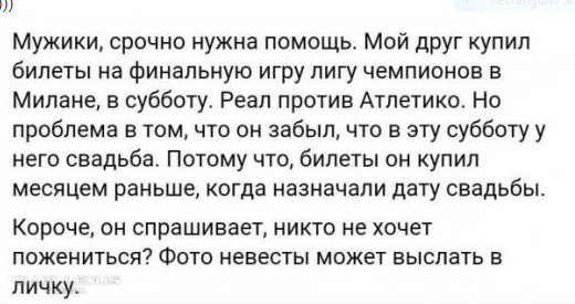Сегодняшнее фото без затей