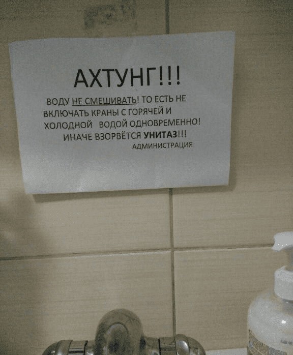 Перлы 04.06.24