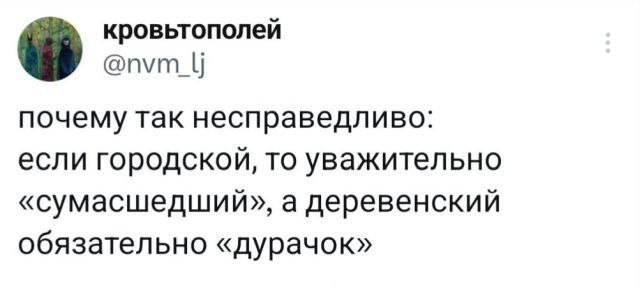 Нуштош 13.06.2024