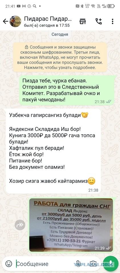 Не такая уж и дешевая рабочая сила