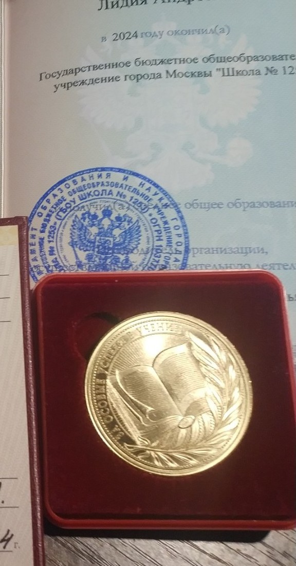 МГУ наш