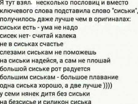 Пятниццо! Баяниццо!