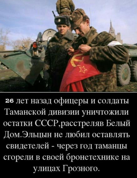 1917-1920. Из архива генерала Антона Ивановича Деникина