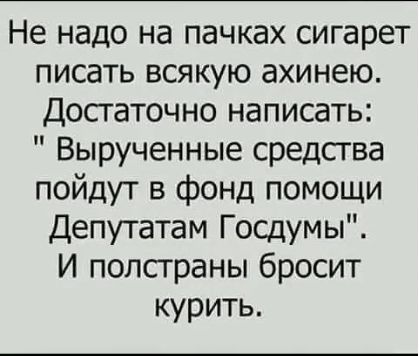 Курящие под давлением: Почему права курящих людей остаются в тени?