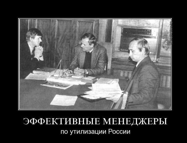 Крупнейший проект Анатолия Чубайса в России закрылся. Речь о фирме "Пластик лоджик", на которую слили 7 миллиардов из бюджета