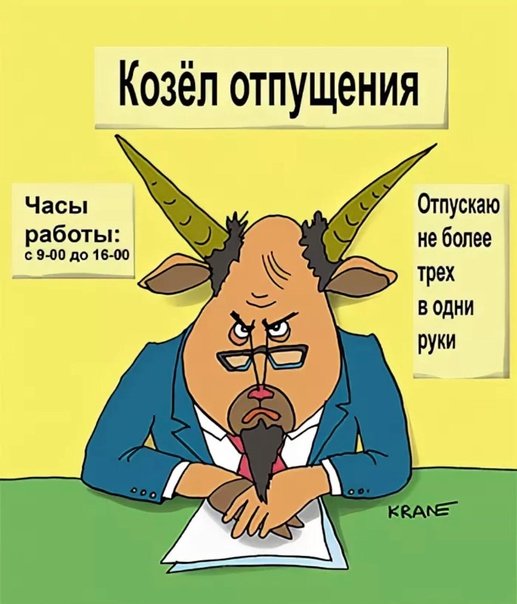 Глава «Пластик лоджик» Галкин арестован по обвинению в растрате денег «Роснано»