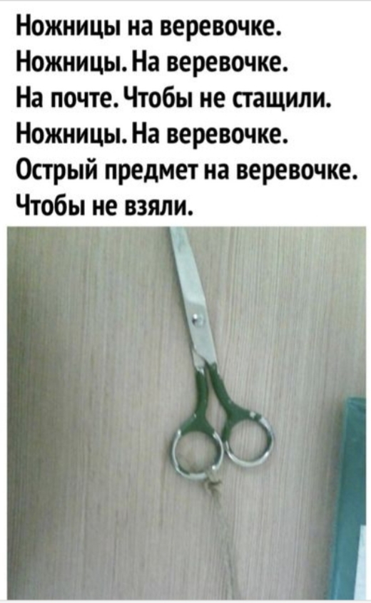 Нуштош 30.09.2024