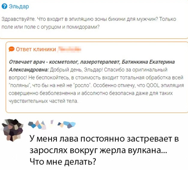 Отборные баяны 10-летней выдержки vol 1