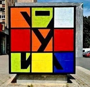 Интеллект - это...