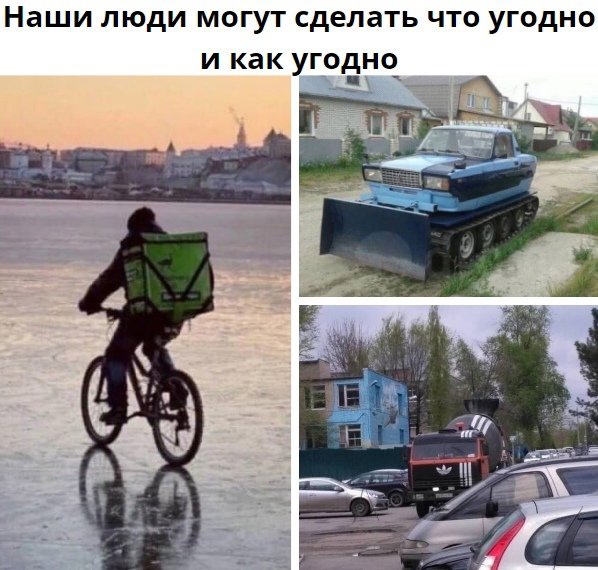 Так себе картинки 21.10.24