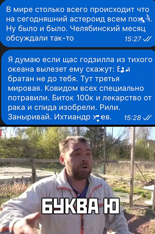 Весёлый полтишок 10.12.24