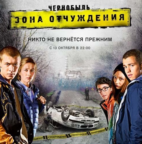 Че посмотреть вечером?