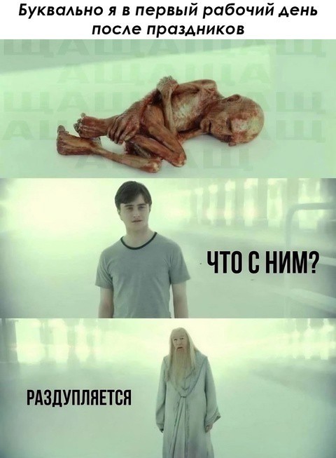 Всего понемногу. От 10.01.2025