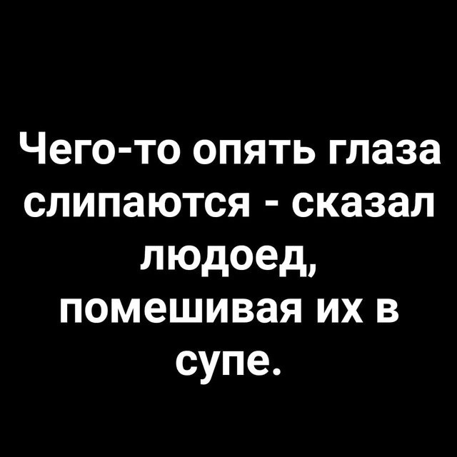 Так себе картинки 11.01.25