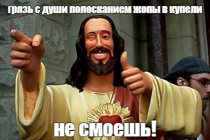 Купание в проруби на Крещение не смывает грехи – РПЦ