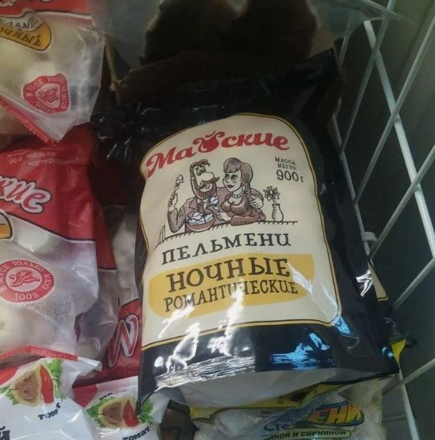 Любимое блюдо на Старый Новый год – 2025. Читаем ленту!