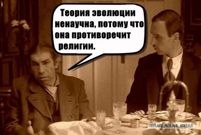 Идиотизм всея Руси