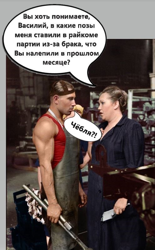 Рабочий и начальница: почему на Западе сейчас горячо обсуждают фото 1954 года с завода ЗИЛ и ищут подтекст