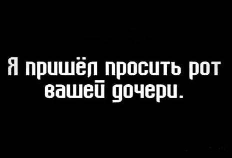 Чёрно-пошлая среда для деградантов