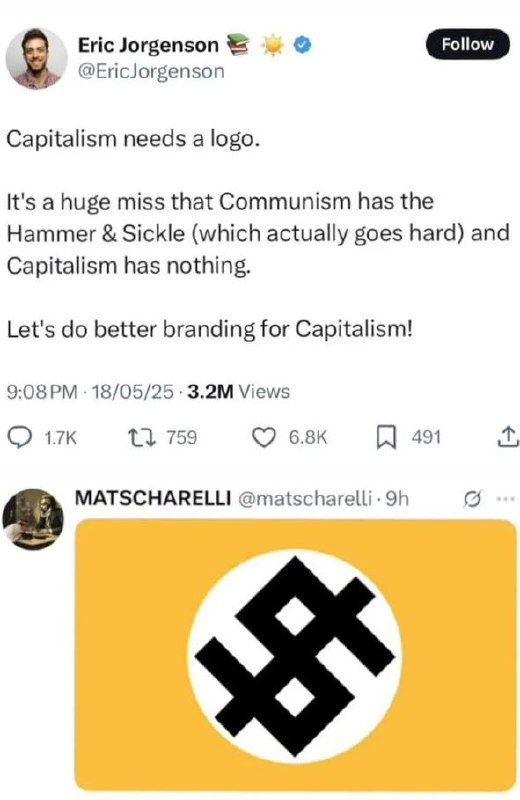 Капитализму нужен логотип