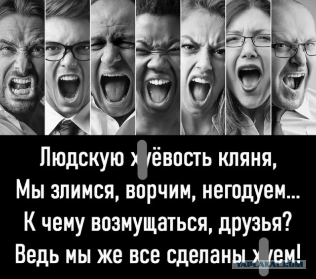 Барин