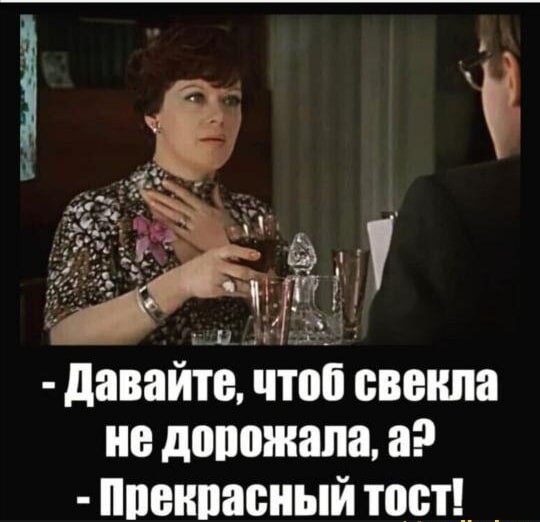 Для пятничного настроения