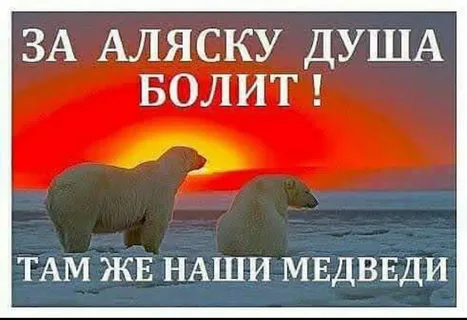 Встреча Трампа и Путина может состояться в отеле "Alyeska Resort" в Гирдвуде.