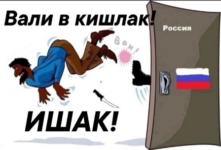 Узбека, который хотел подкараулить и разобраться с москвичом оскорбивший мигранта, задержали правоохранители