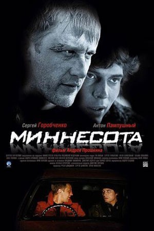 Помогите вспомнить фильм