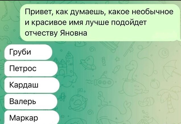 Так себе картинки 04.10.25