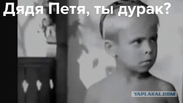 Я вот одного не понимаю!