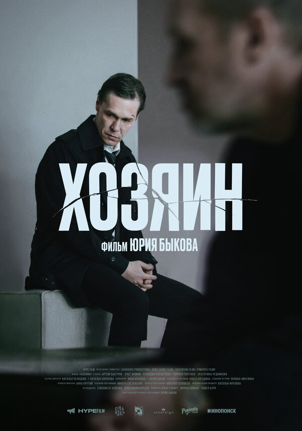 Лучшее наше кино