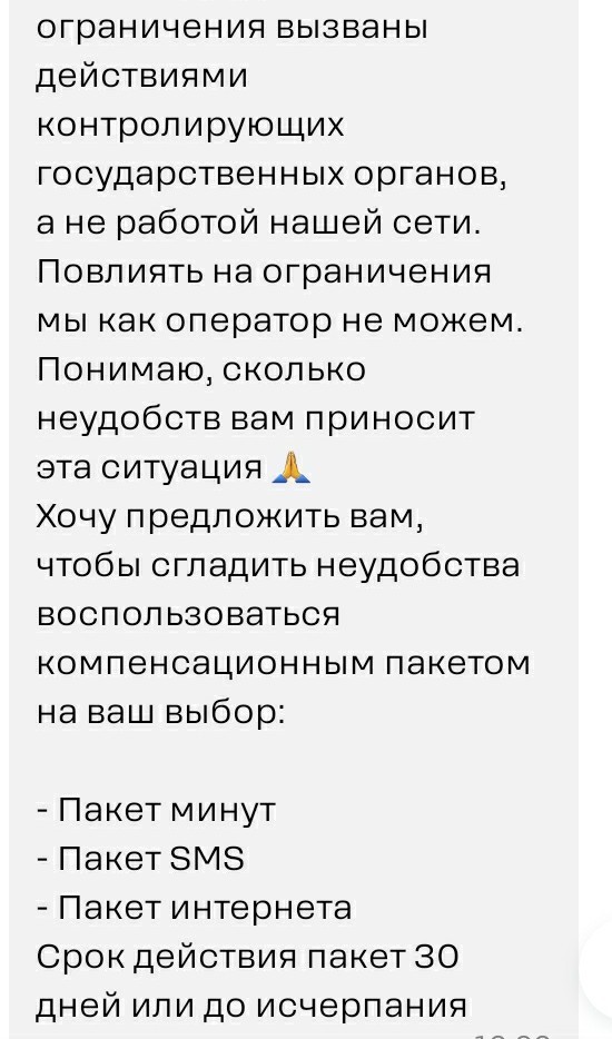Чебурнет пришёл?