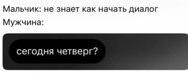Трудовик