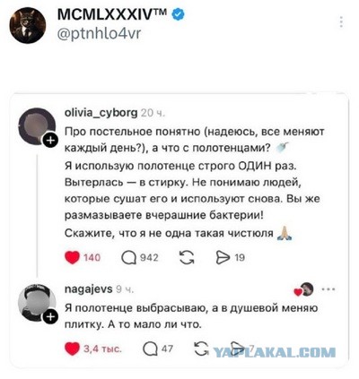 Так себе картинки 21.12.25