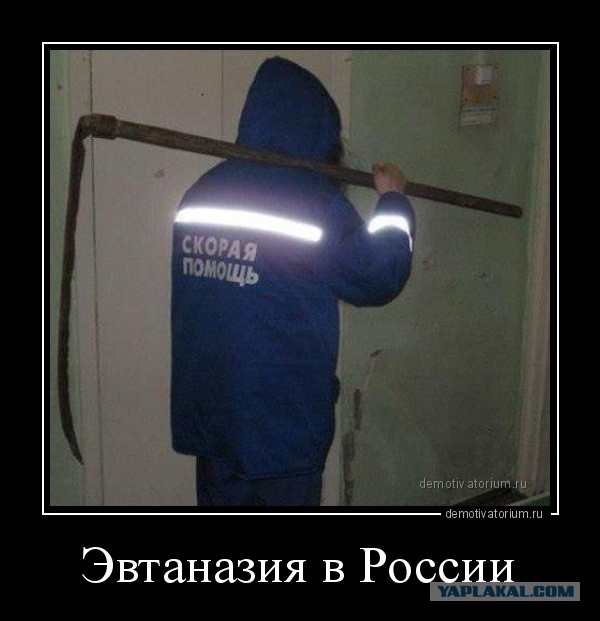 Печально